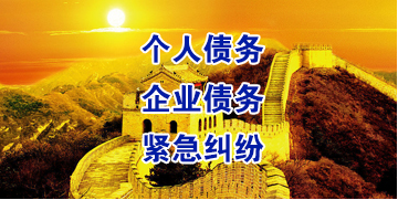 循化要账公司