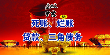 循化要债公司
