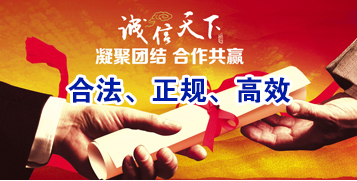 循化讨账公司